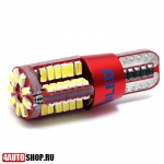  DLED Автолампа светодиодная T10 - W5W - 57 SMD 3014 + Обманка (2шт.)