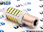   Светодиодная автолампа 1156 - P21W - S25 - BA15s - 66SMD 2835+ Линза (2шт.)